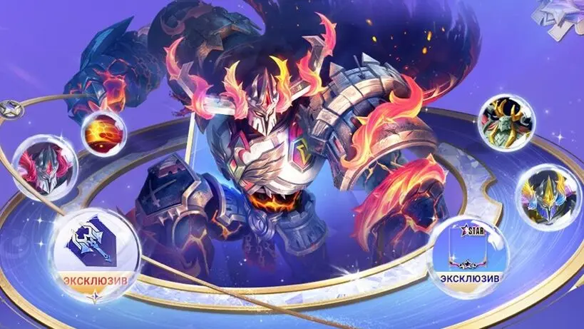 Beleric Skin in the MLBB All-Star Event