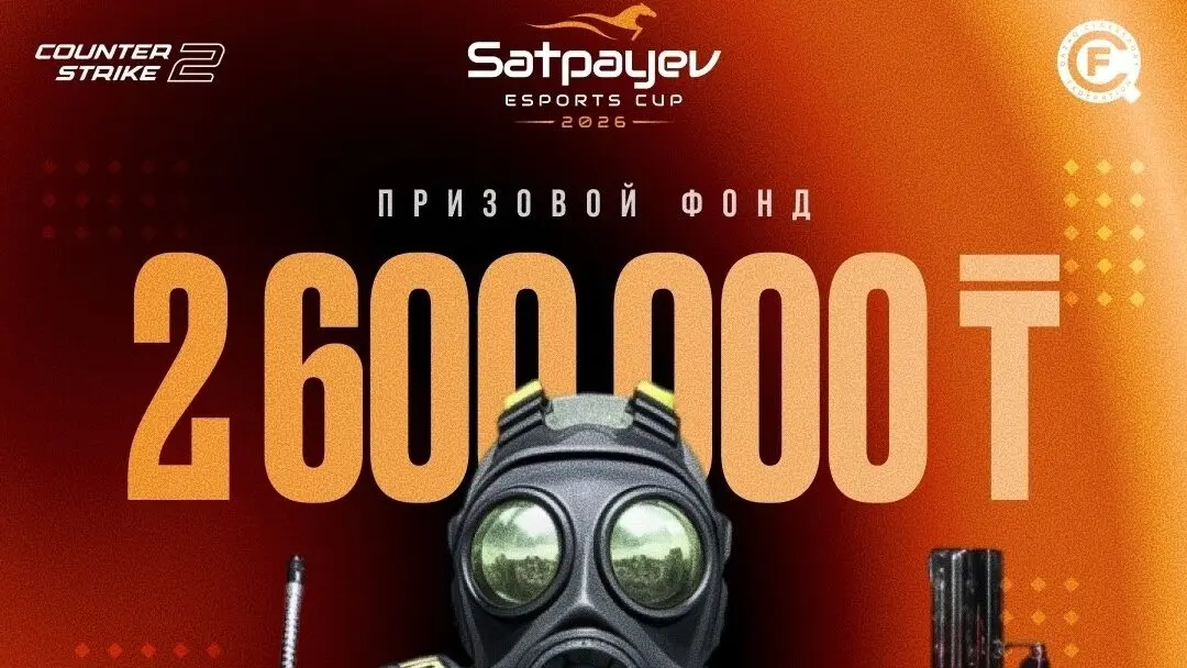 Satpayev Esports Cup 2026 Logo
