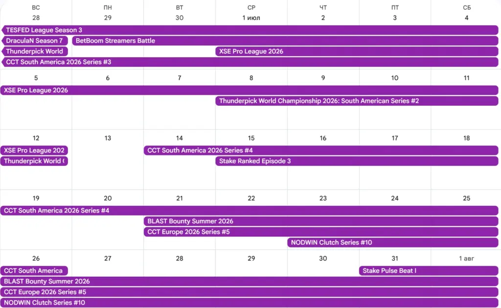 Calendar of Counter-Strike 2 esports events for July 2026