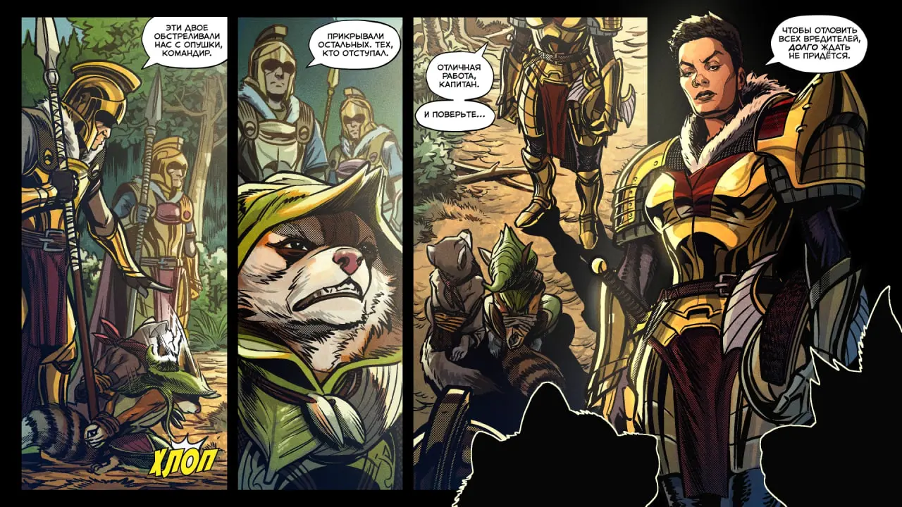 A panel from Valve’s “Dark Carnival” comic