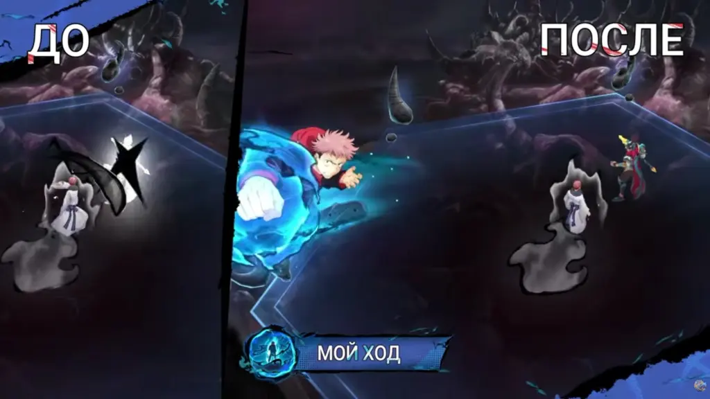 Yuji Itadori in MLBB — a skin for Inya