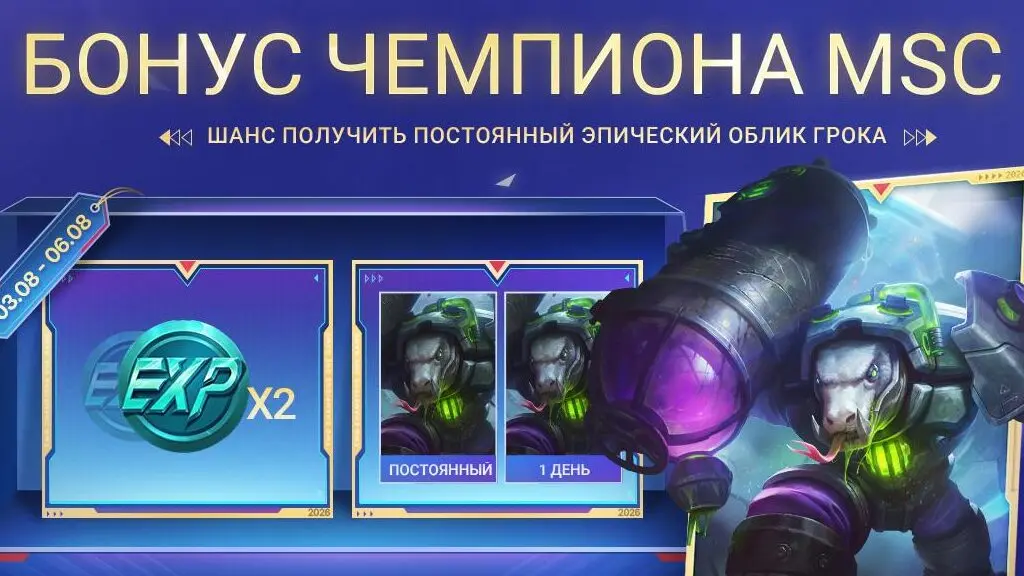 Graphics by MOONTON Games