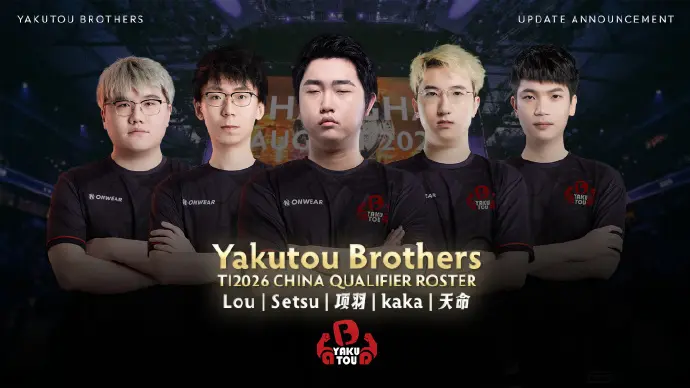 Announcement of the Yakult Brothers roster for The International 2026 qualifiers