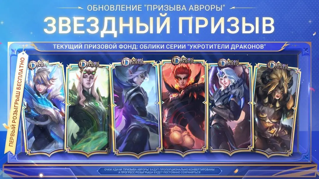 Artwork for MOONTON Games’ “Aurora’s Call”