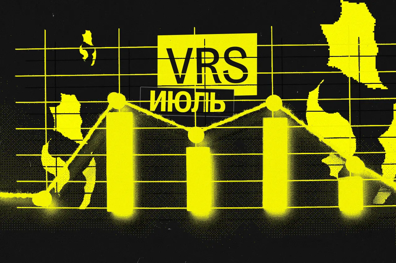 Analysis of the July VRS update by innersh1ne