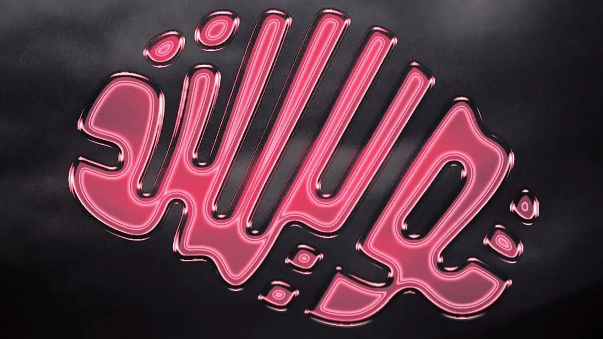 Twisted Minds logo