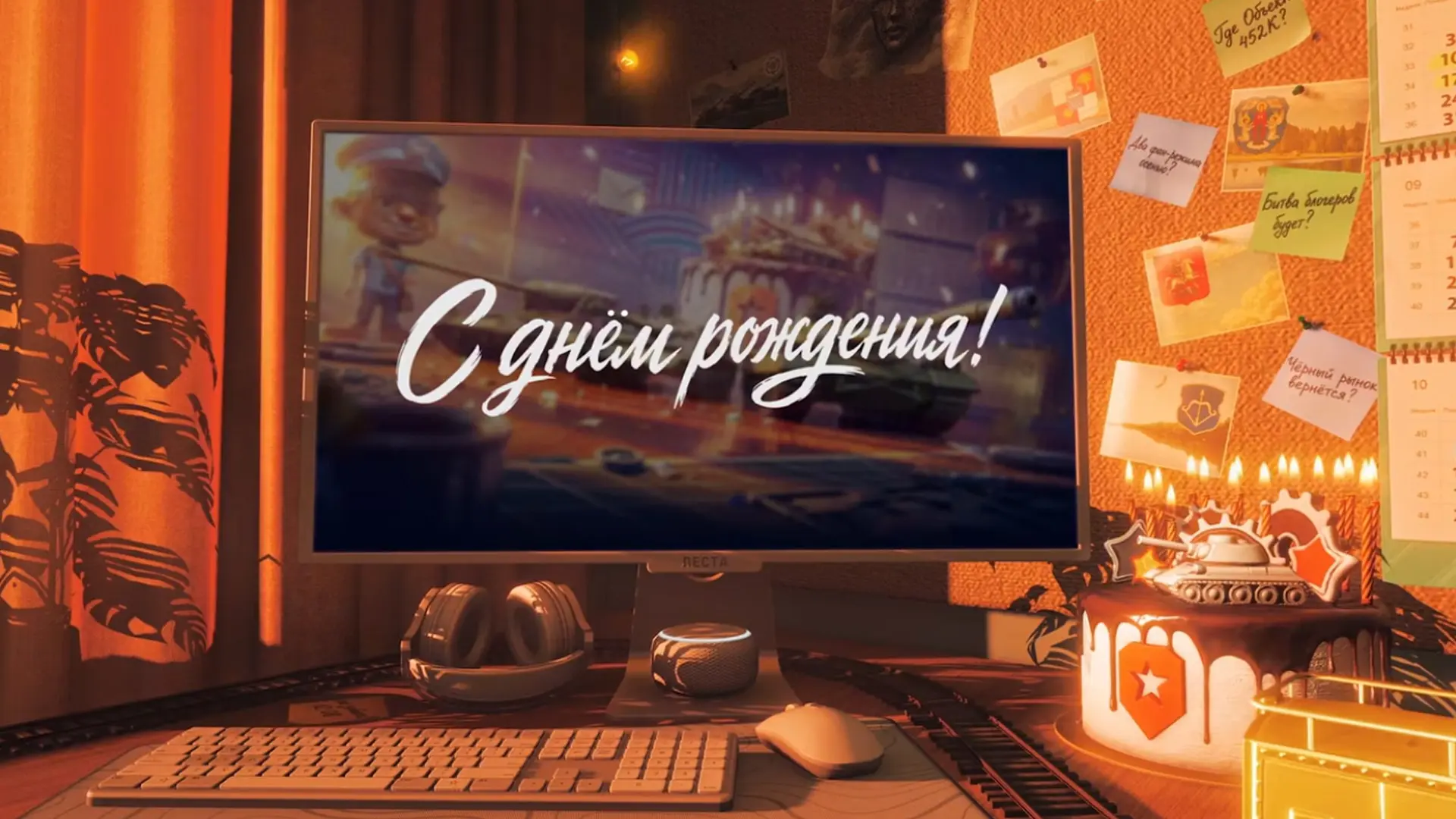 World of Tanks