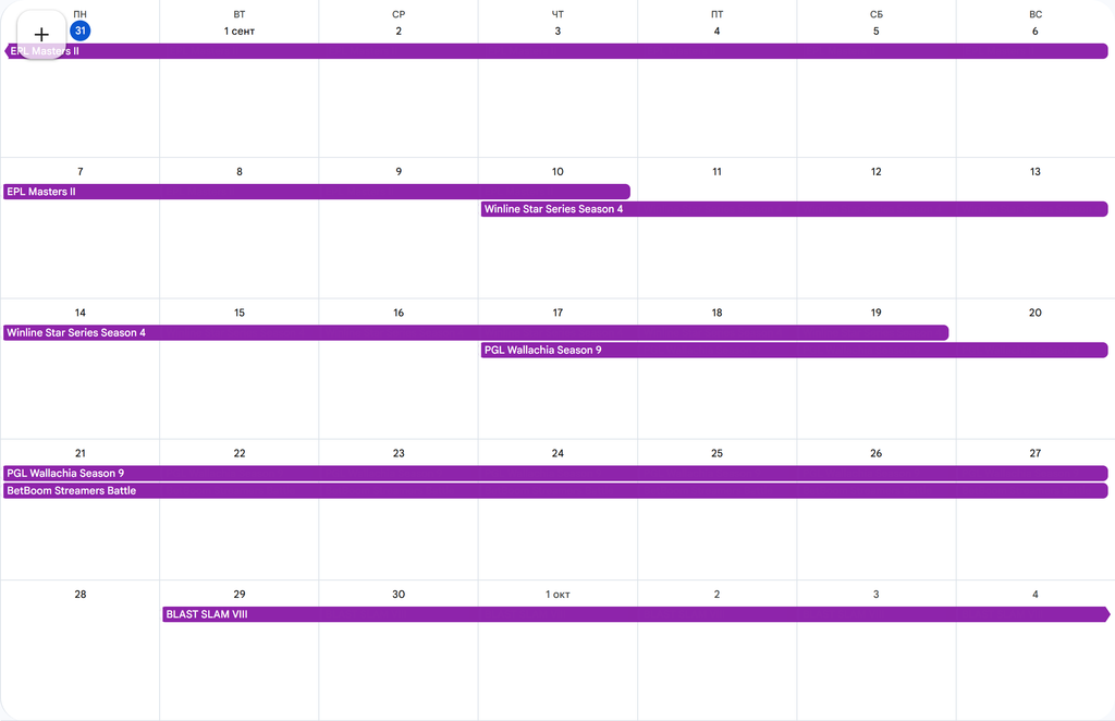 Dota 2 esports event calendar for September 2026.